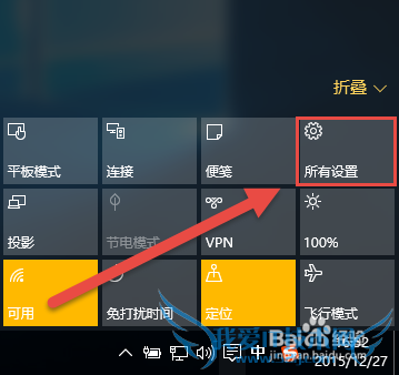 win10如何还原到win7系统