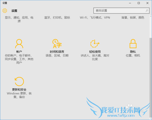 win10如何还原到win7系统