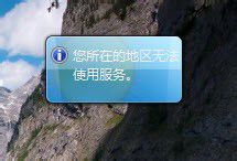 Windows7Сʾ
