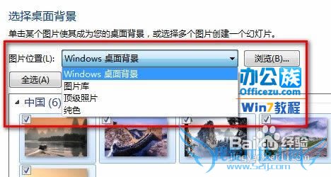 Windows7Զ汳ͼƬ