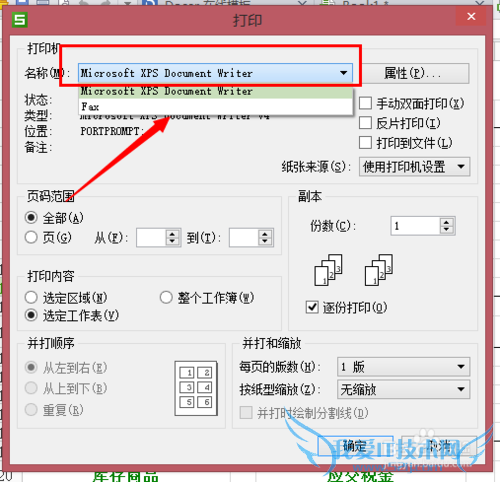 ôӡxlsļôӡexcelĵ