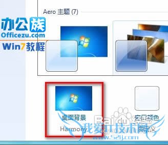 Windows7Զ汳ͼƬ
