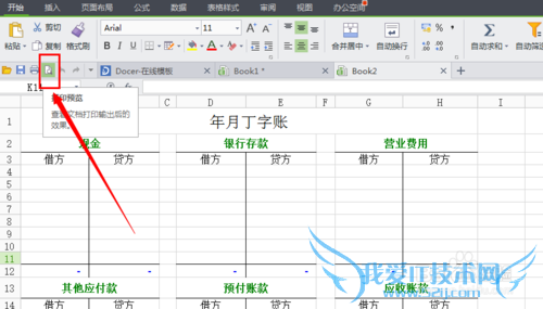 ôӡxlsļôӡexcelĵ