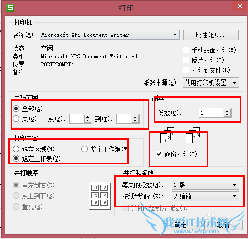 ôӡxlsļôӡexcelĵ