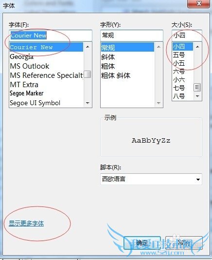 windows7下eclipse选择字体及字号