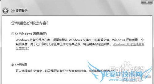 Windows7ϵͳȫ