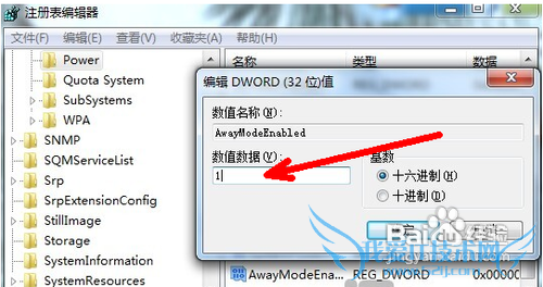 ڿwindows7ϵͳ뿪ģʽ