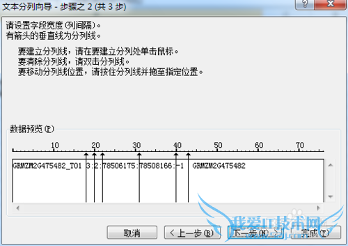 Excel2007之拆分同一个单元格内容