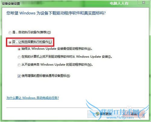 Windows7ֹԶװ