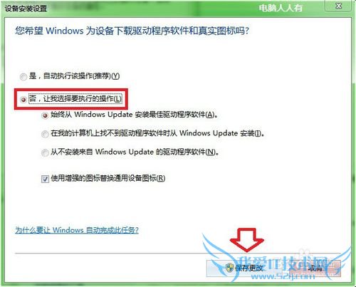 Windows7ֹԶװ