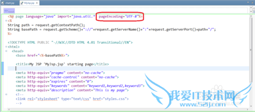 Windows7下如何在MyEclipse更改JSP默认编码