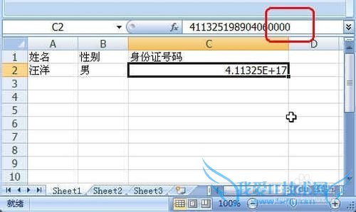 ExcelӦüɴȫ[2]15λϵ