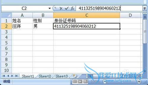 ExcelӦüɴȫ[2]15λϵ