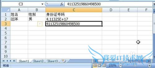 ExcelӦüɴȫ[2]15λϵ