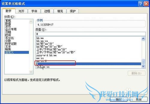 ExcelӦüɴȫ[2]15λϵ