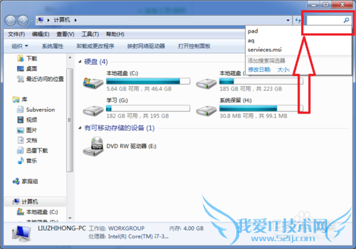 windows7ճʹý̳̣[1]ɾ¼