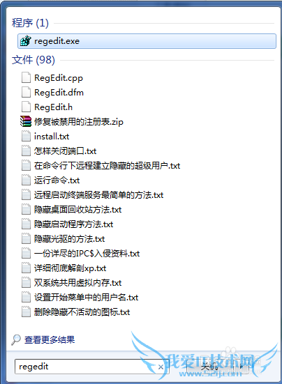 windows7ճʹý̳̣[1]ɾ¼