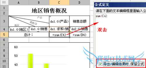 javaFineReportεExcelʽ