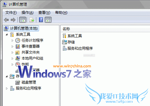 Windows7´򿪼ʱĽ취