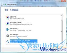 Windows7Ը·