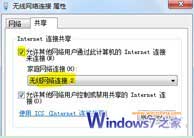 Windows7Ը·