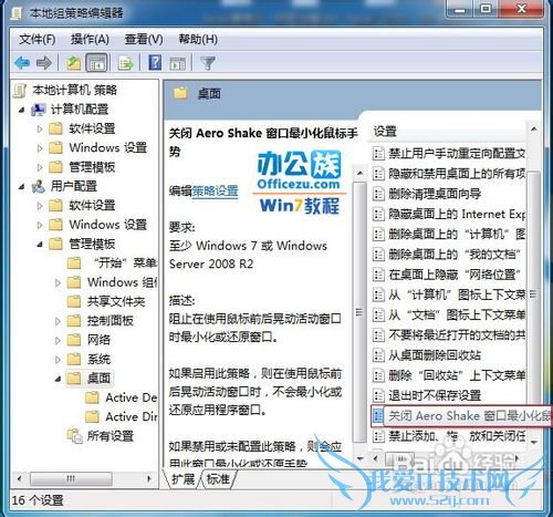 رWindows7AeroЧٶ