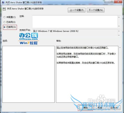 رWindows7AeroЧٶ