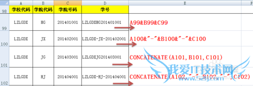 EXCELַӻϲCONCATENATE