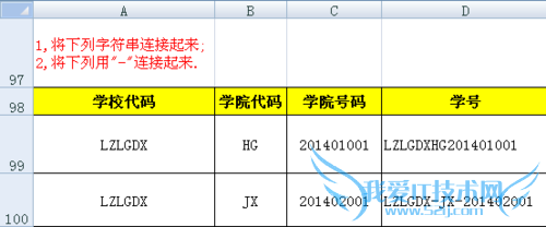 EXCELַӻϲCONCATENATE