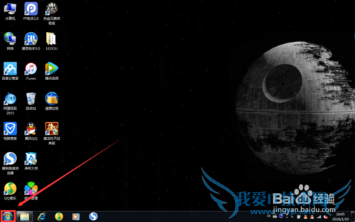 怎么查看window7是多少位的?