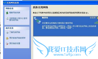 νWindows7ʱ磿win7ȵ