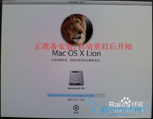 解决Lion狮子系统及windows7系统多分区的方法