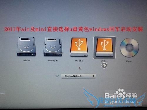 解决Lion狮子系统及windows7系统多分区的方法