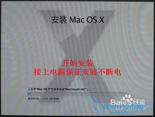 解决Lion狮子系统及windows7系统多分区的方法