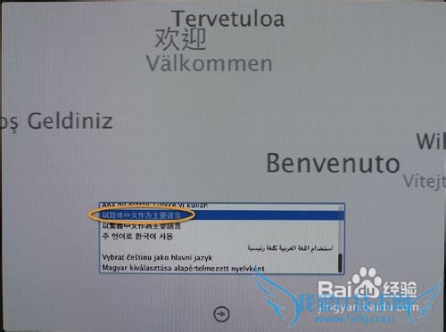 解决Lion狮子系统及windows7系统多分区的方法