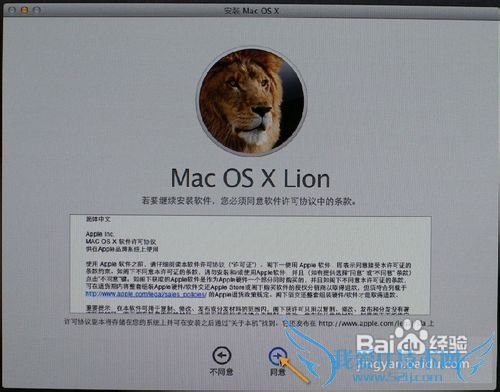 解决Lion狮子系统及windows7系统多分区的方法