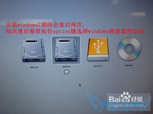 解决Lion狮子系统及windows7系统多分区的方法