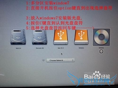 解决Lion狮子系统及windows7系统多分区的方法