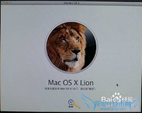 解决Lion狮子系统及windows7系统多分区的方法