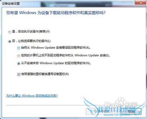 windows7Զװͻν