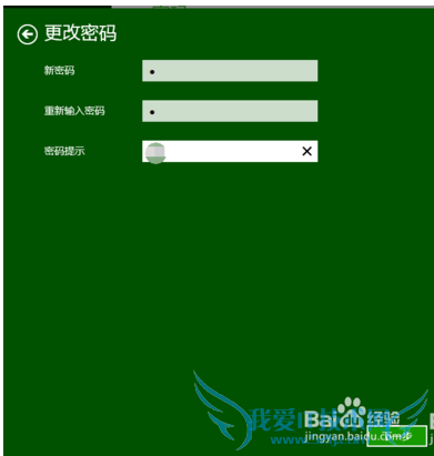 Win8Win10ϵͳû޸û˻