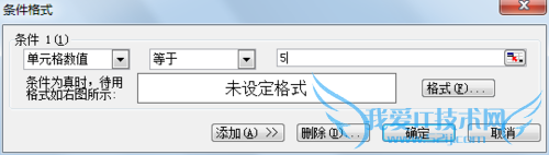 Excel单元格填充底色/颜色