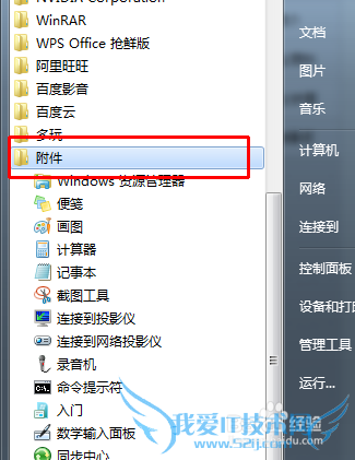 windows7ٶά̣ߴٶȵķ