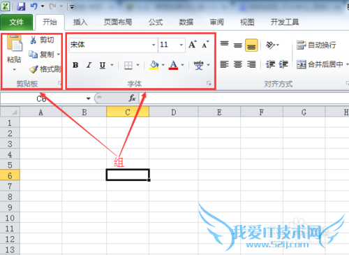 Excel2010界面介绍