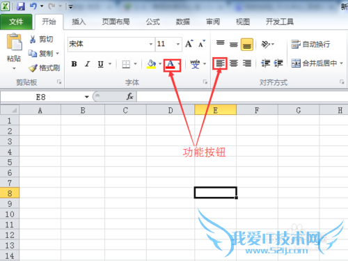Excel2010界面介绍