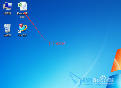 Excel2010界面介绍
