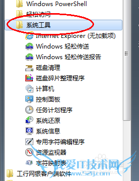 windows7ٶά̣ߴٶȵķ