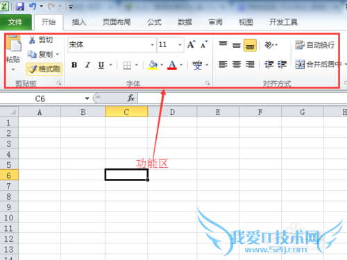 Excel2010界面介绍