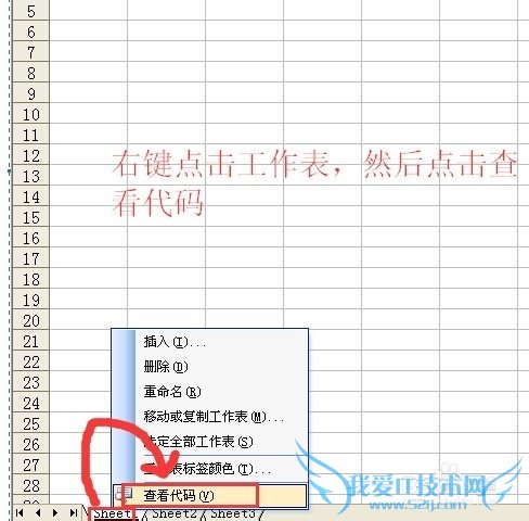 excel进入vbe环境的几种方法详细步骤实例