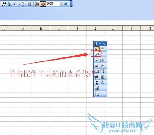 excel进入vbe环境的几种方法详细步骤实例